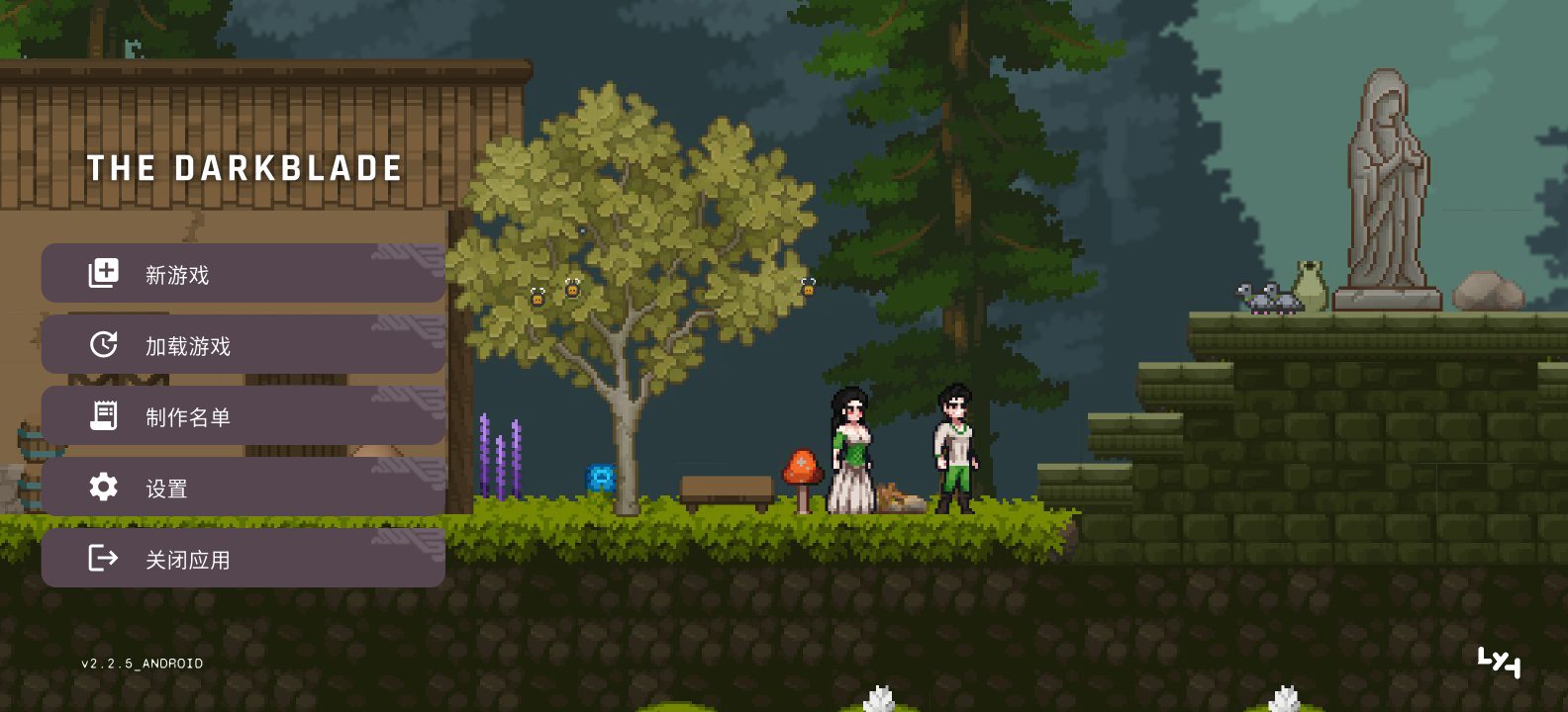 【steam移植手游推荐】黑暗之刃V2.2.5