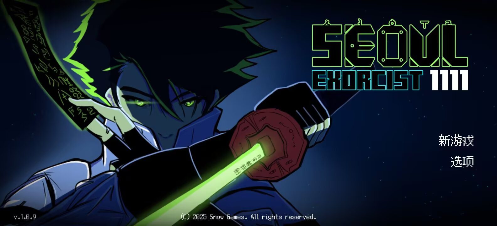 【steam移植手游推荐】首尔驱魔师1111