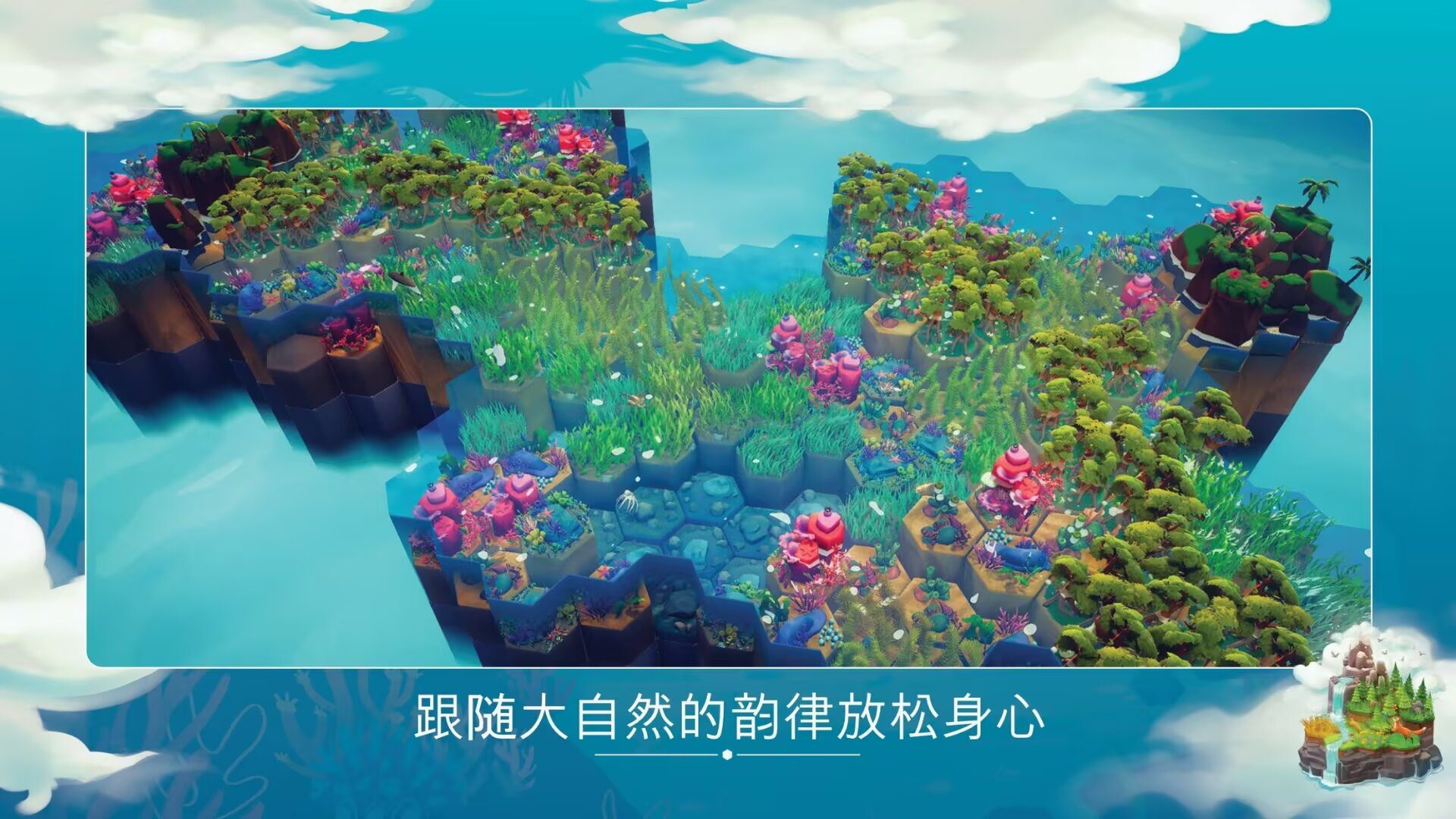 【steam移植手游推荐】东篱之下V.0.9.17