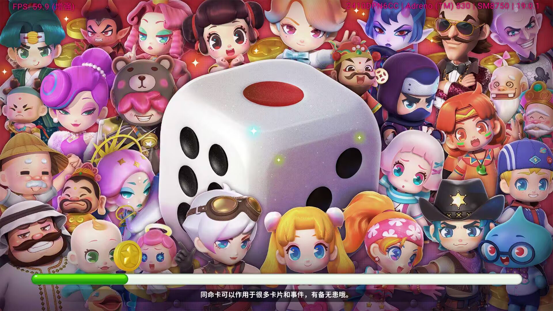 【安卓+PC】玩switch游戏推荐今大富翁11，中文语音